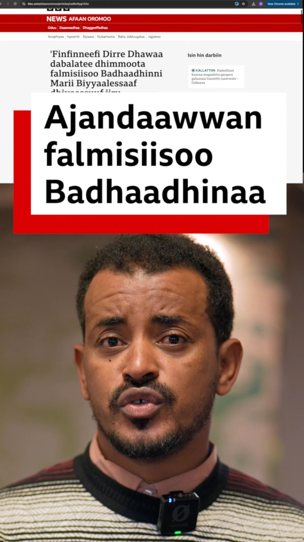 Marii Biyyaalessaa