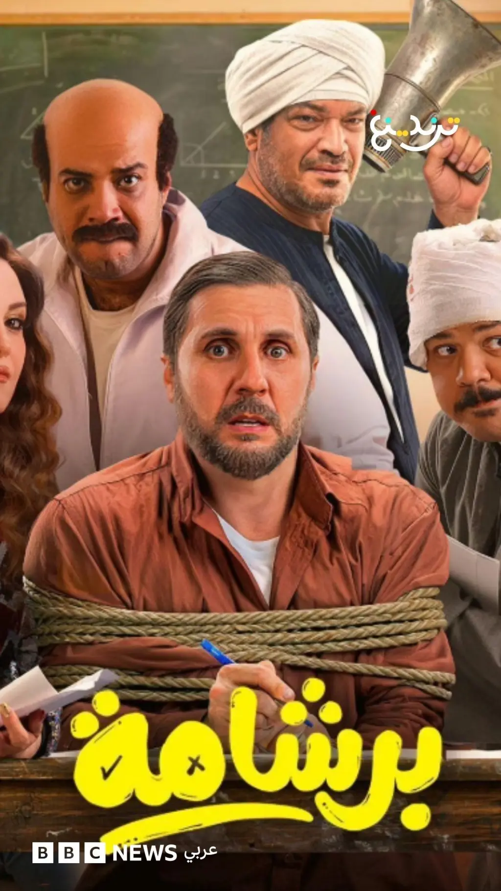 "برشامة" : لماذا تحرك حزب "النور" السلفي ضد الفيلم؟