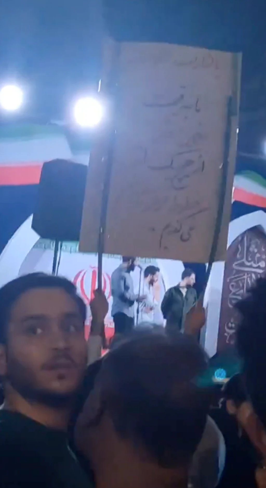 تجمع شبانه در ایران