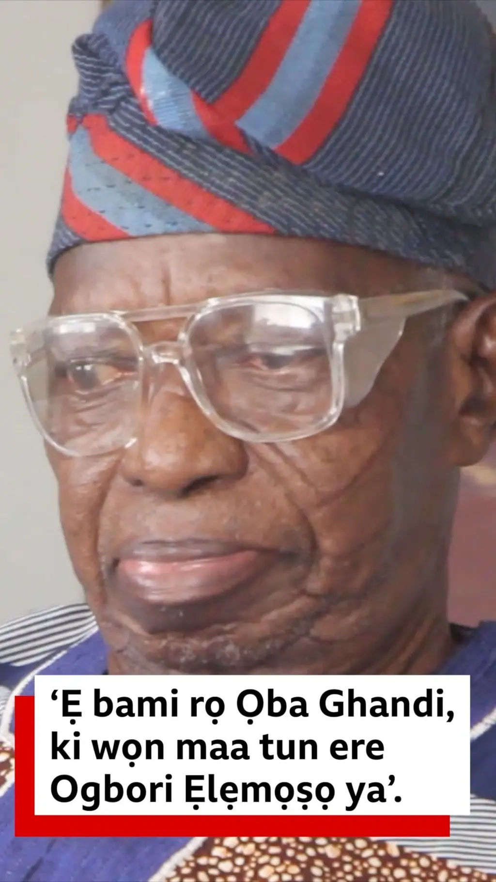 Aworan Lere Paimo (Eda Onile Ola)