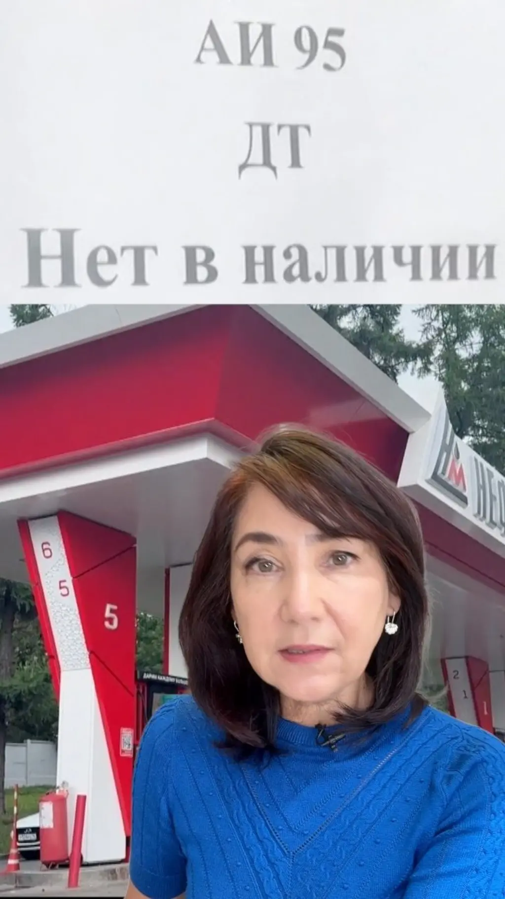 BBC boshlovchisi