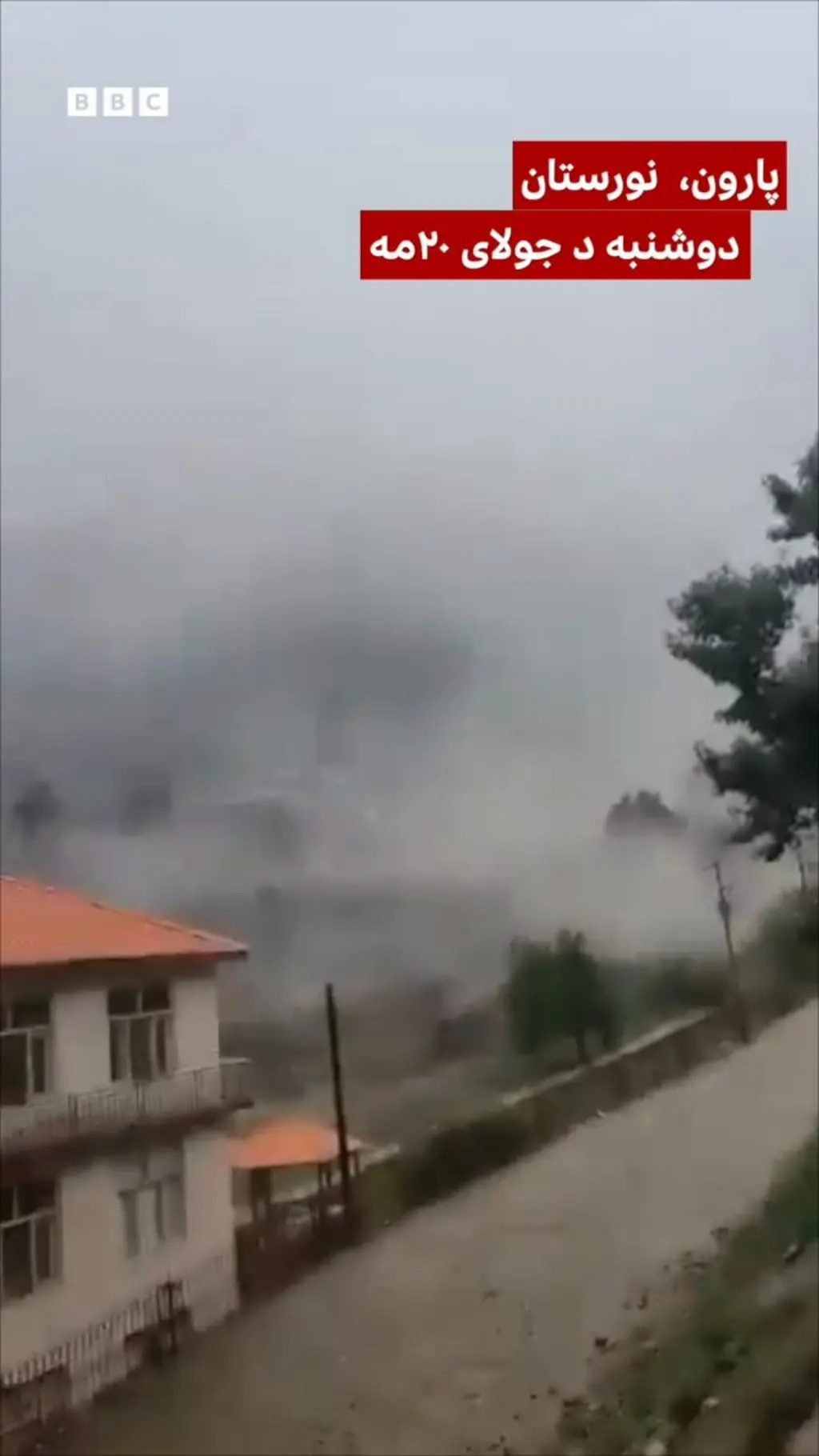 Kabul
