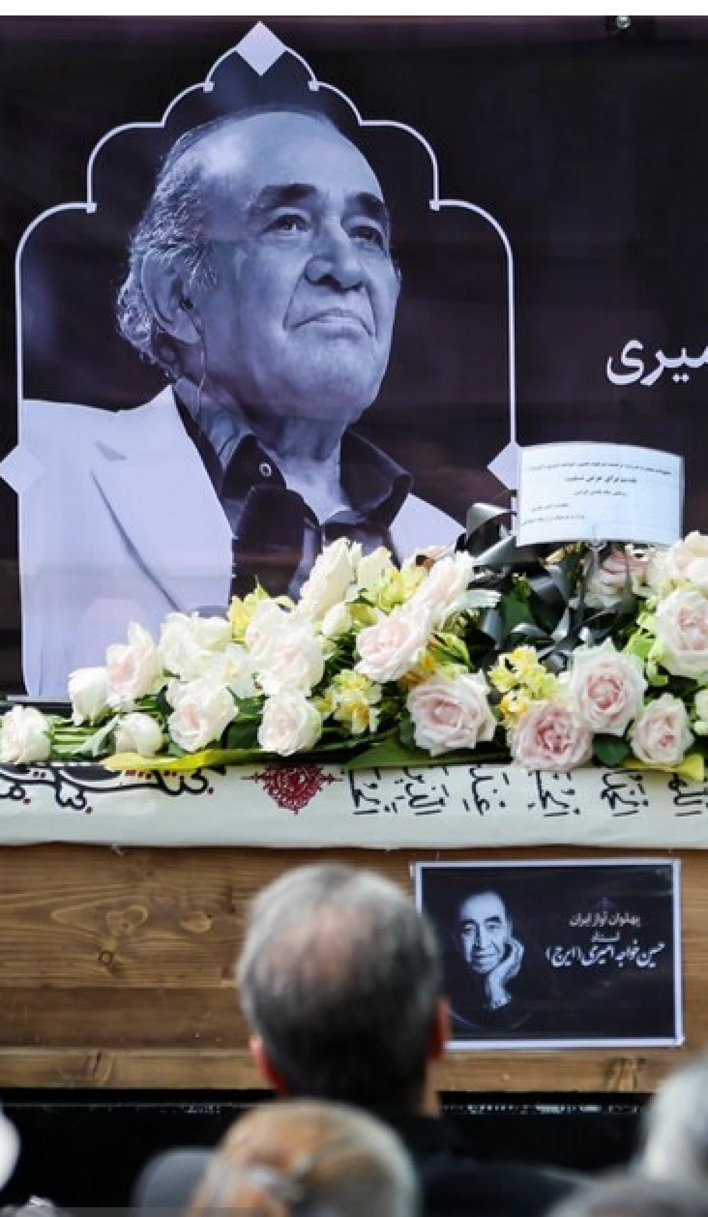 ایرج خواننده پیشکسوت به خاک سپرده شد