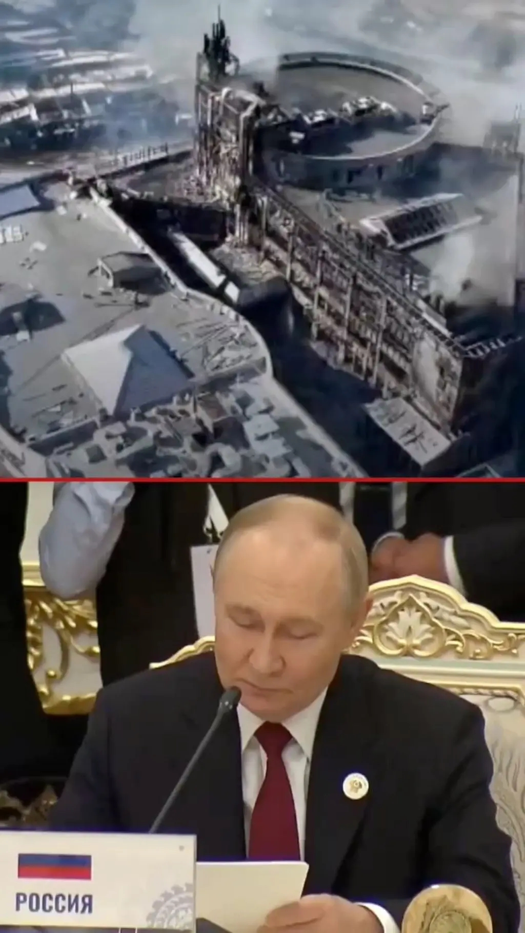 Kiyev va Ukraina