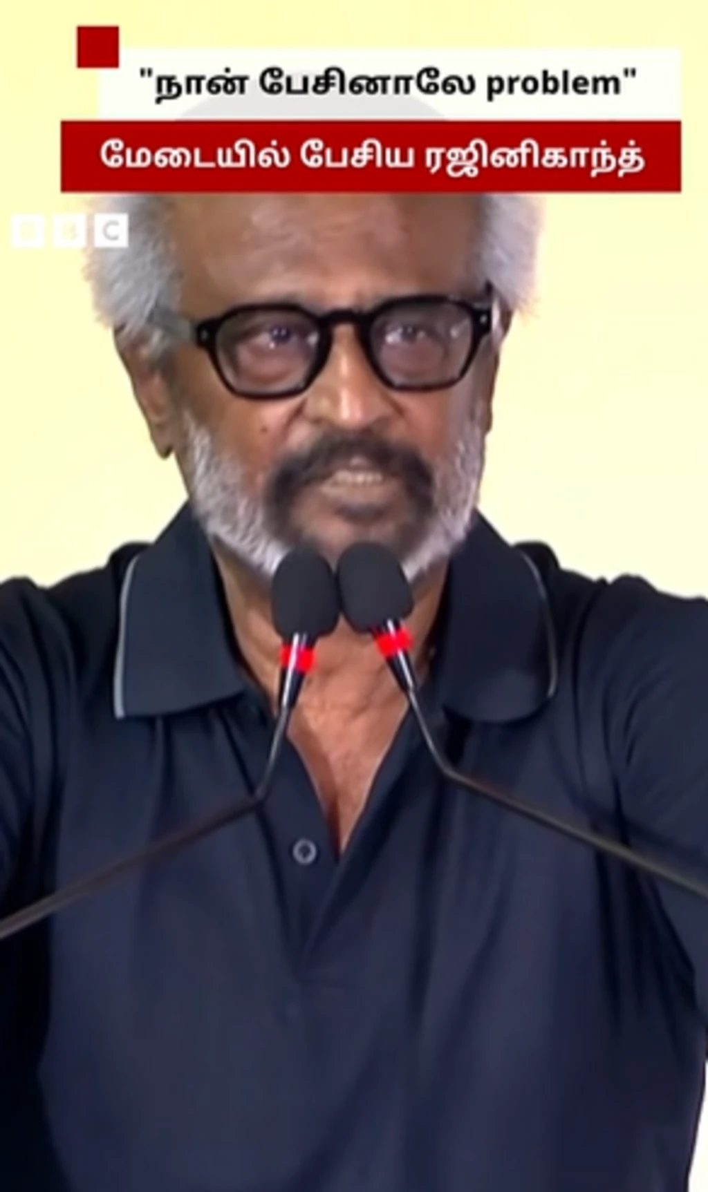 ரஜினிகாந்த்