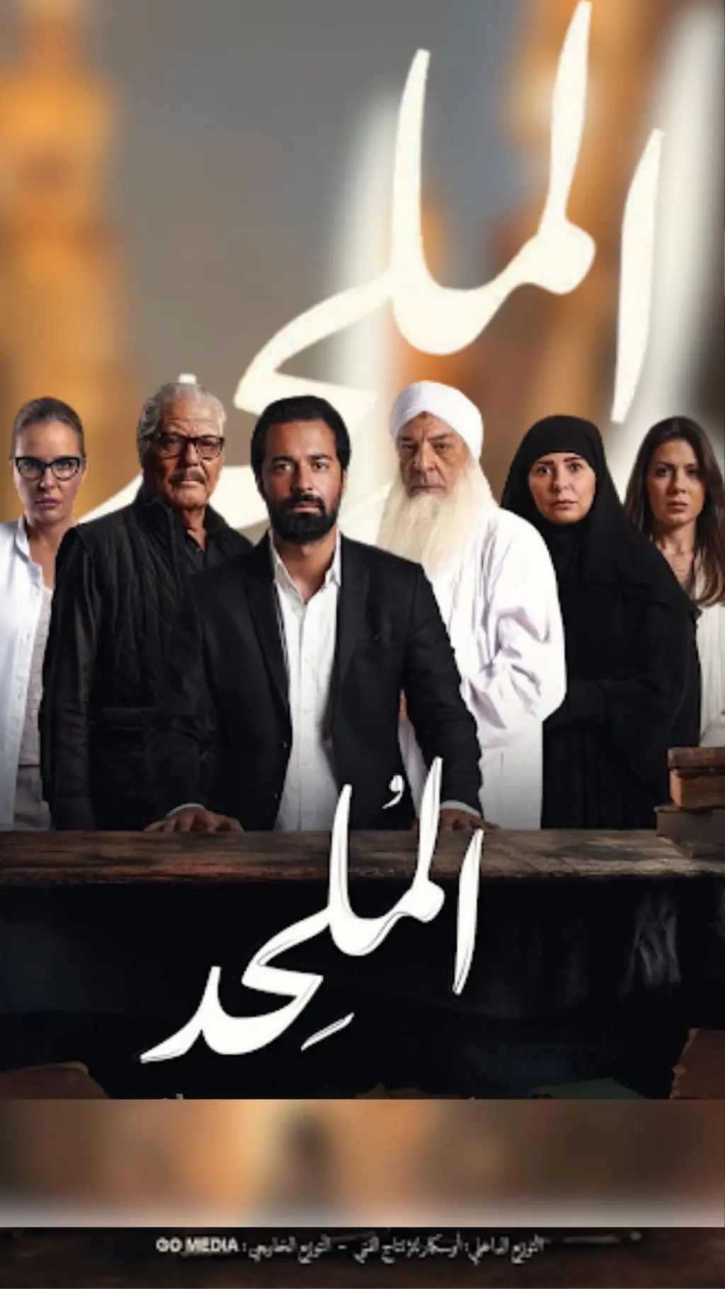 برنامج ترندينغ