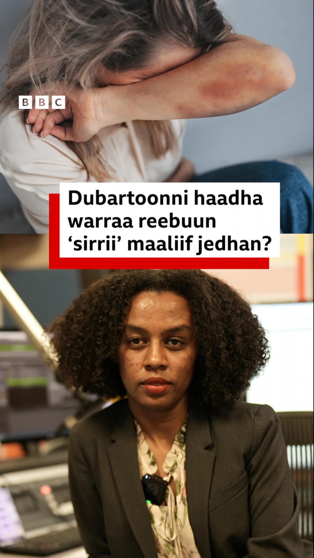 Dubartoota Itoophiyaa