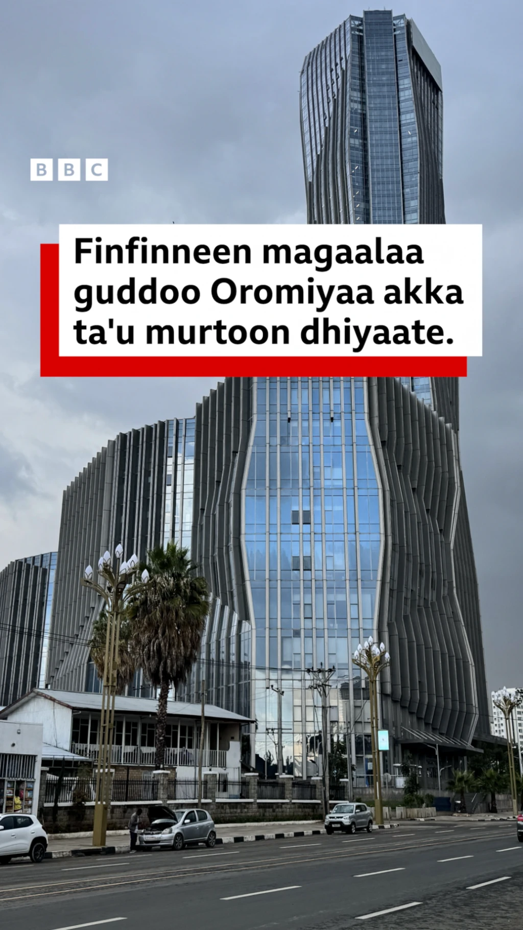 Waa'ee magaalaa Finfinnee waan haaraa dhagahame