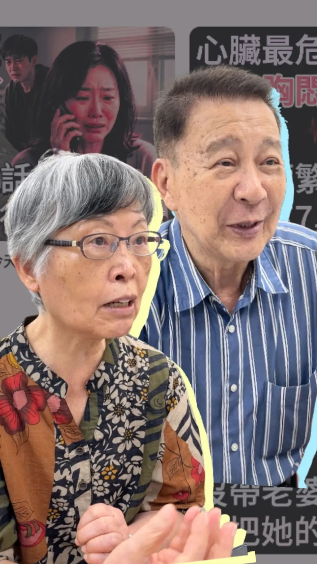 台灣媒體曾報導，有長者因為這些影片的錯假資訊，到高鐵站、機場詢問不存在的老人福利政策，或因誤導性的養生方法就醫。