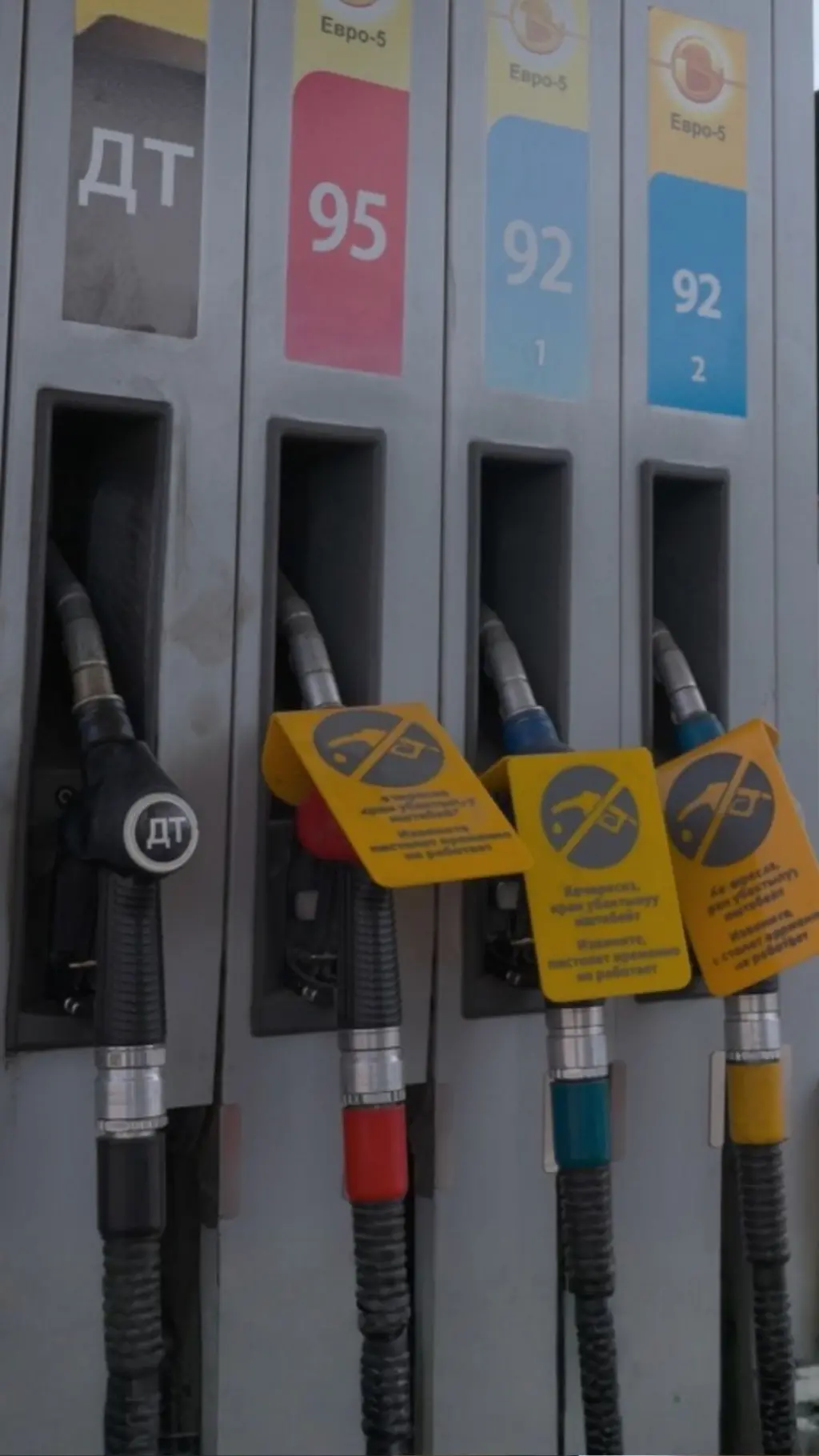 fuel station