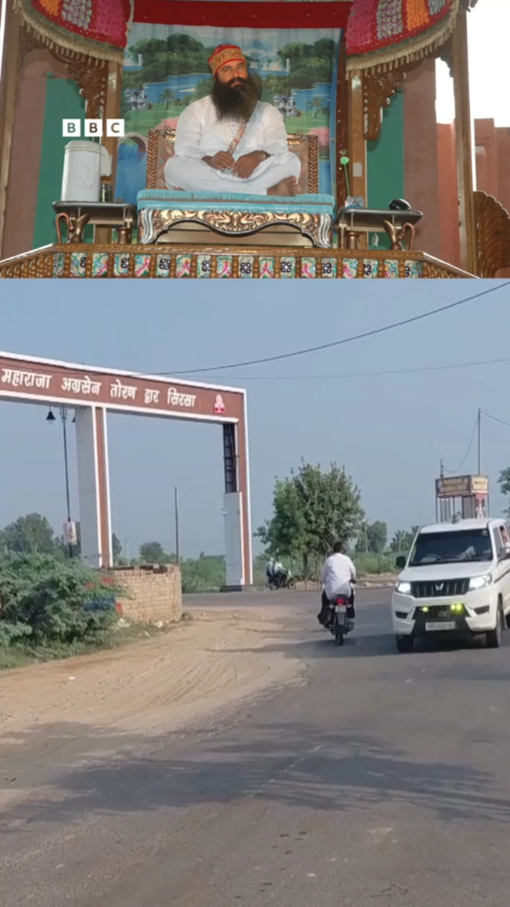 गुरमीत राम रहीम को मिली फ़र्लो