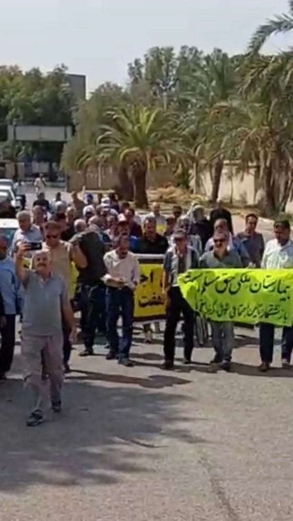 راهپیمایی اعتراضی بازنشستگان