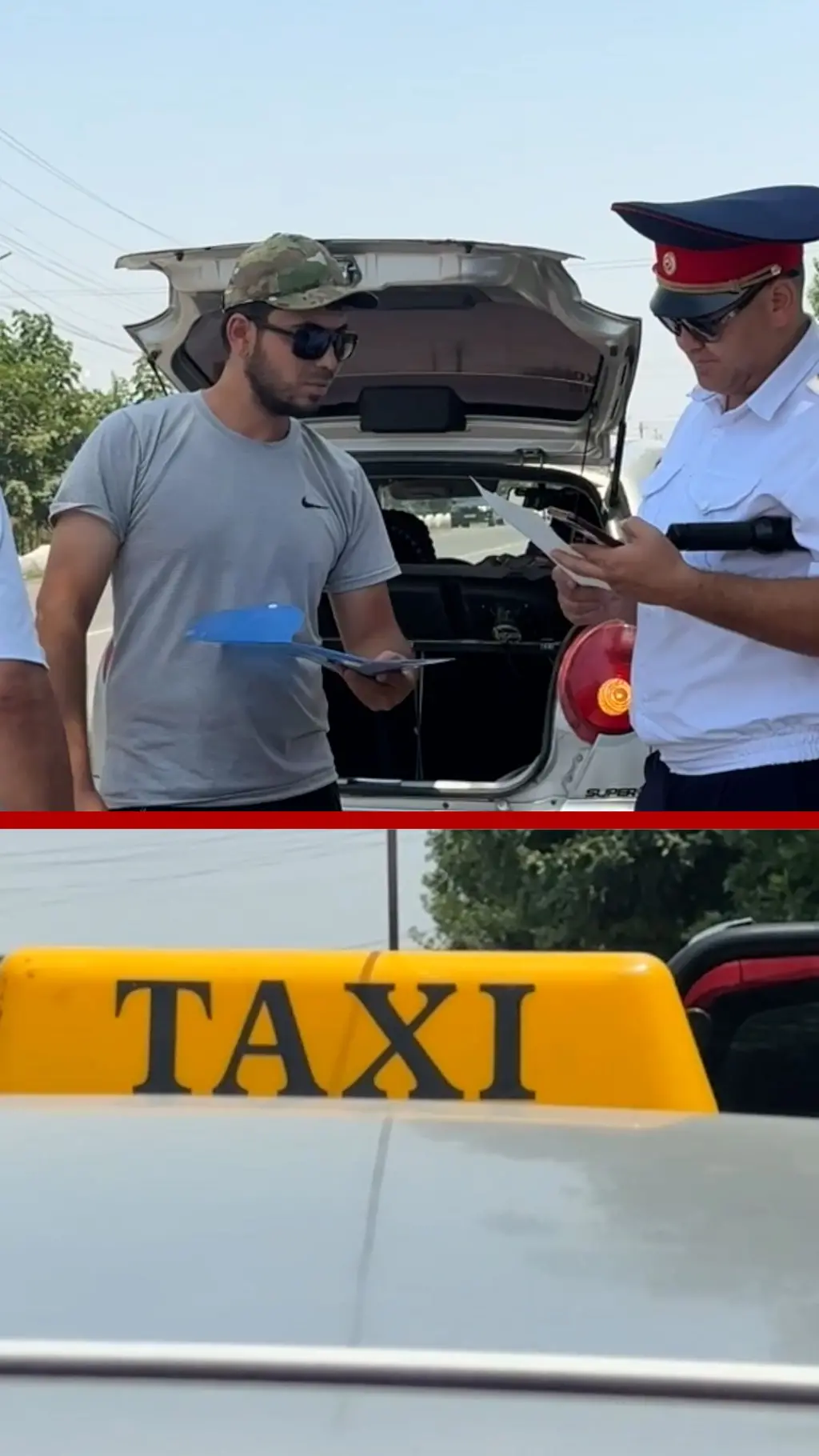такси