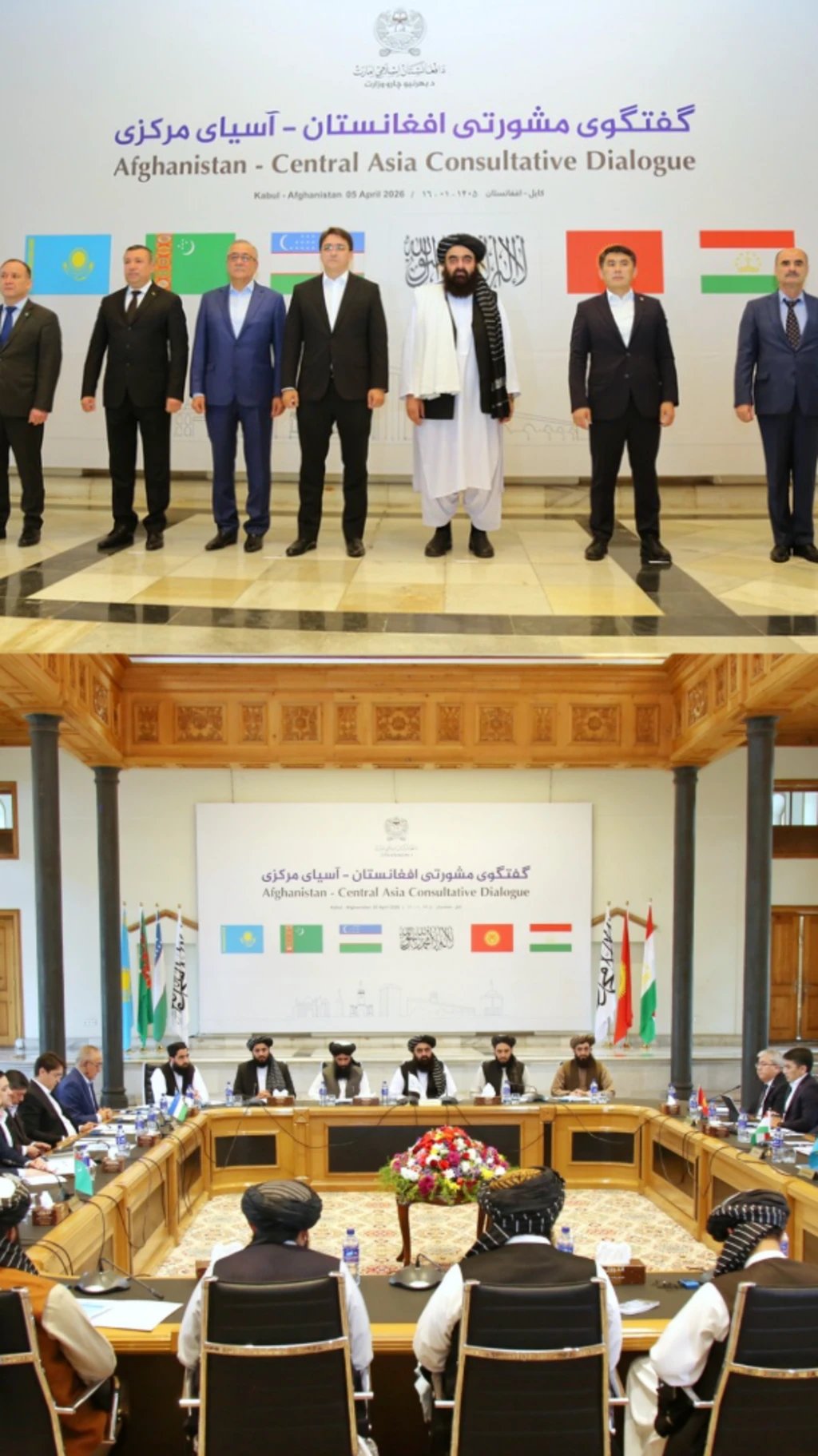 نشست در وزارت خارجه طالبان در کابل 