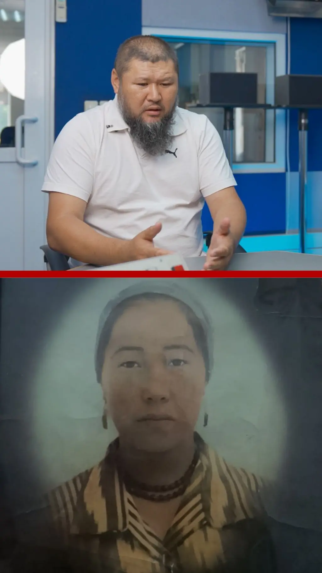бала