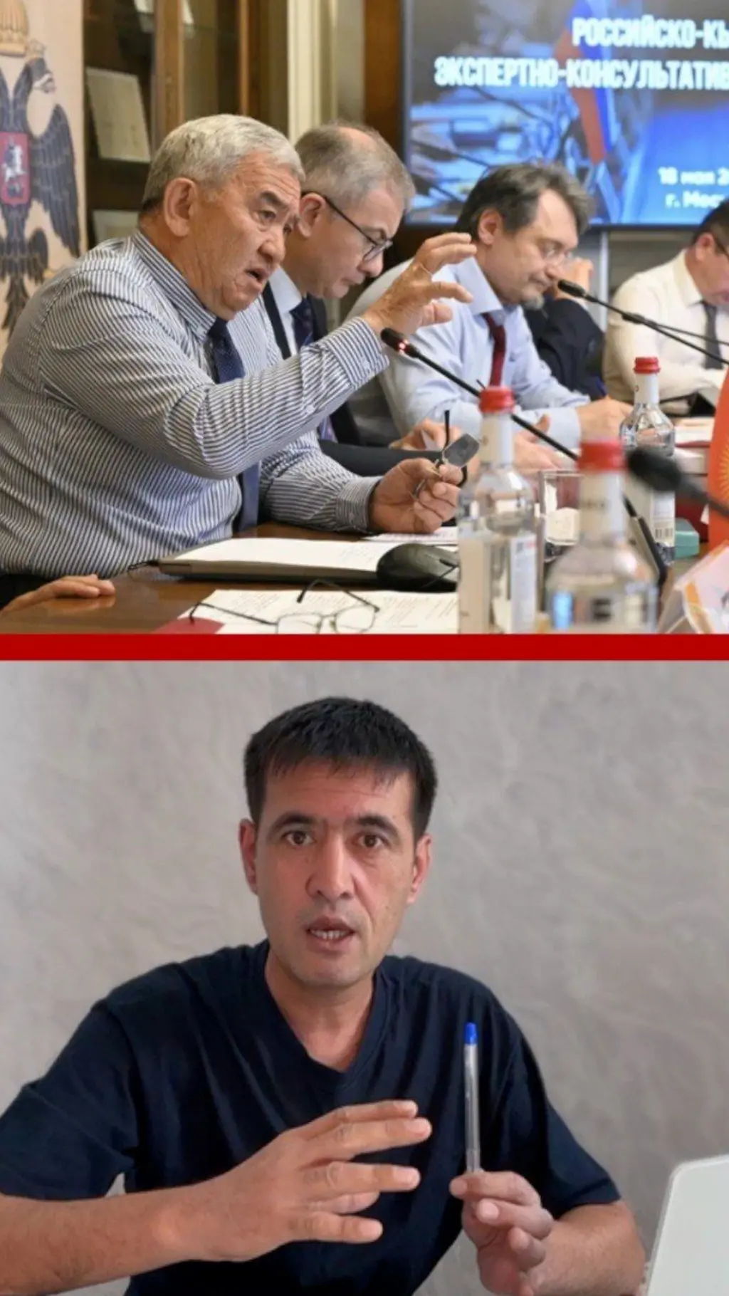 Qirg'iziston rasmiylari va BBC muxbiri