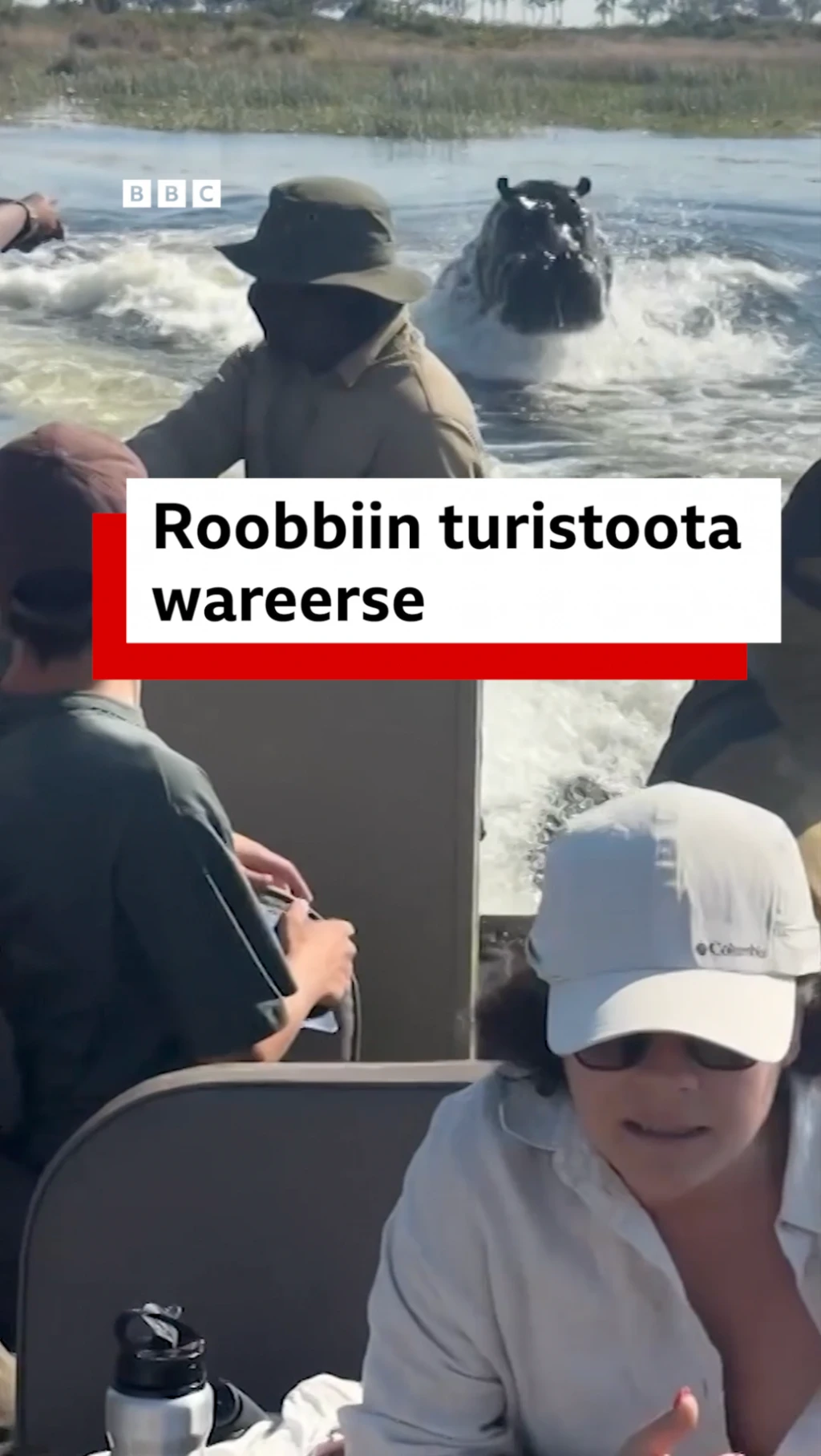 Waa'ee Roobbii