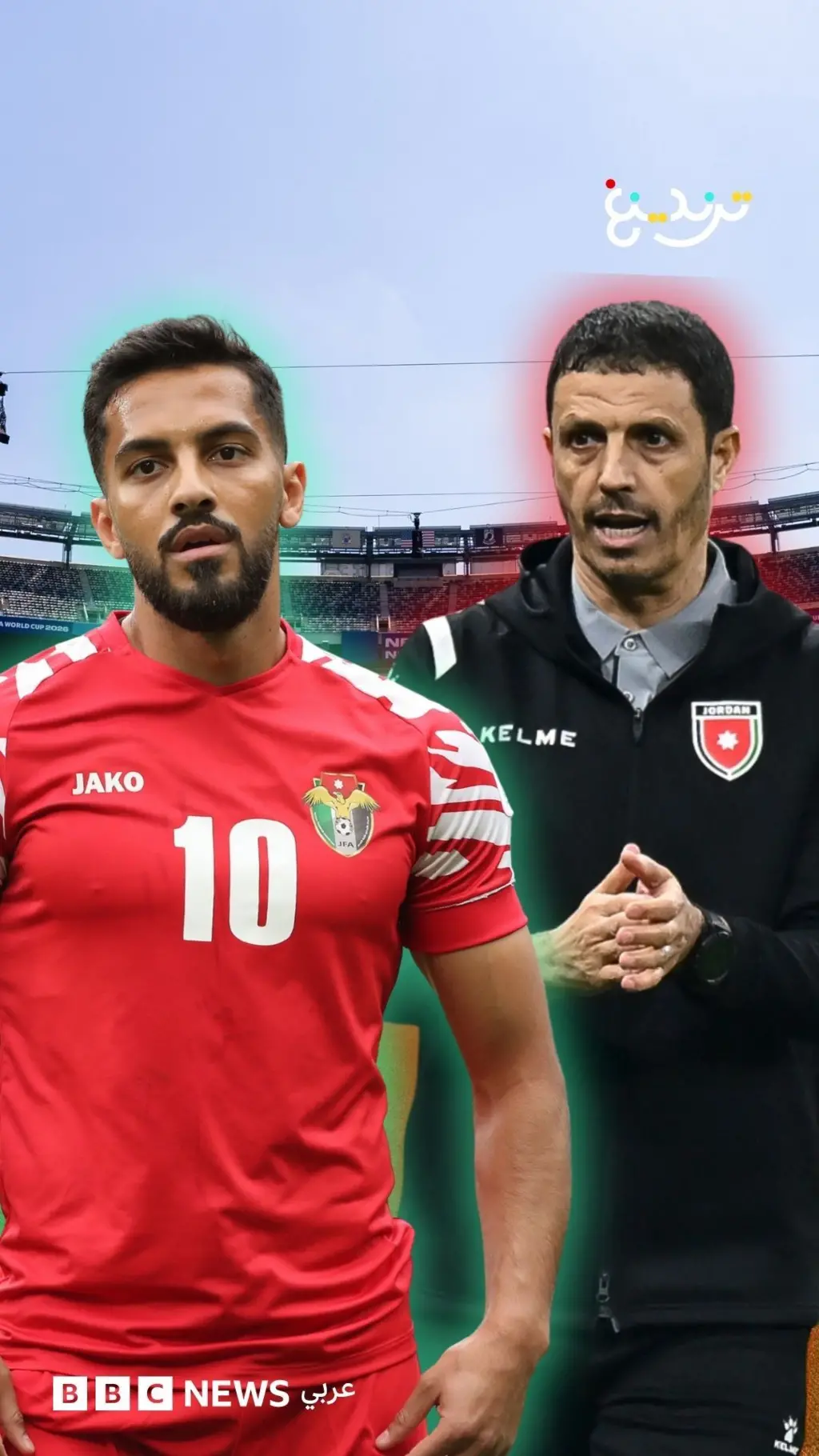 موسى التعمري وجمال السلامي: هل تجاهل اللاعب الأردني حقا تعليمات مدربه المغربي؟