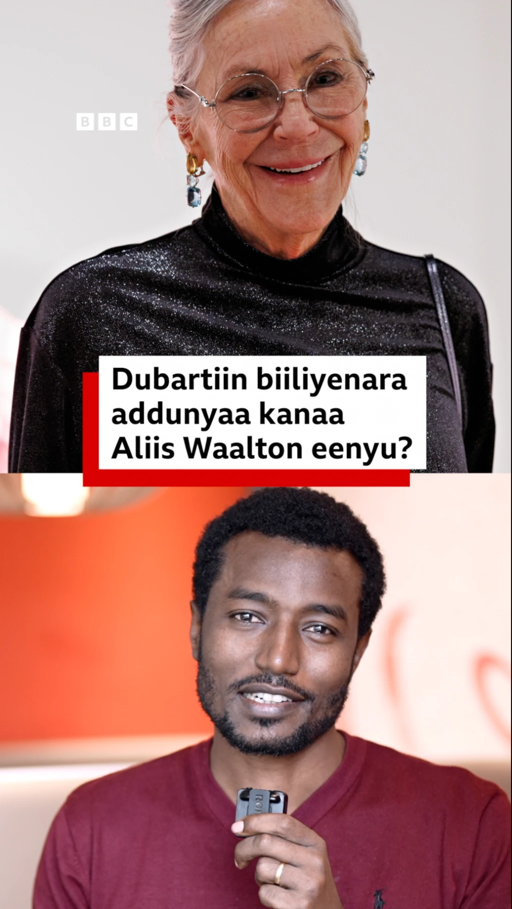Dubartii dureettii addunyaa