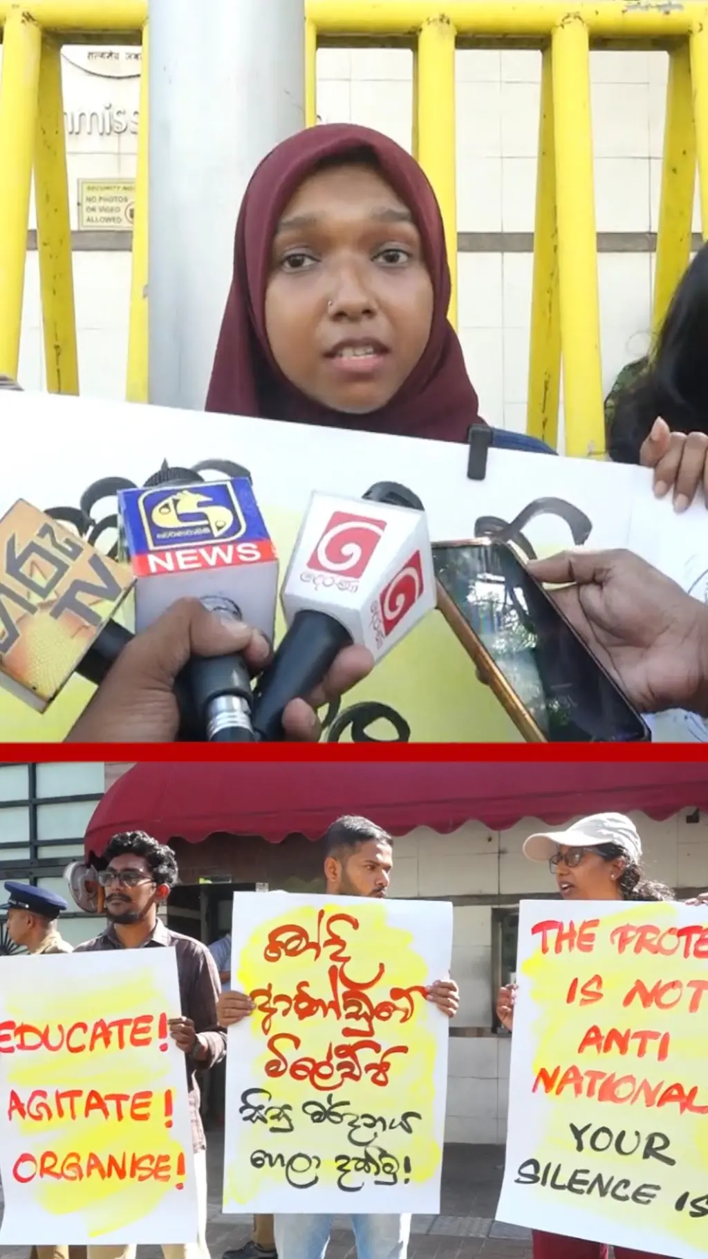 කොළඹදී විරෝධතාවයක්