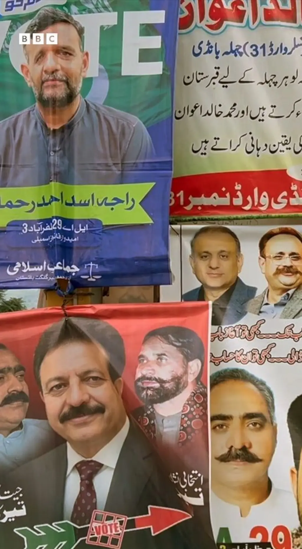 ویڈیو