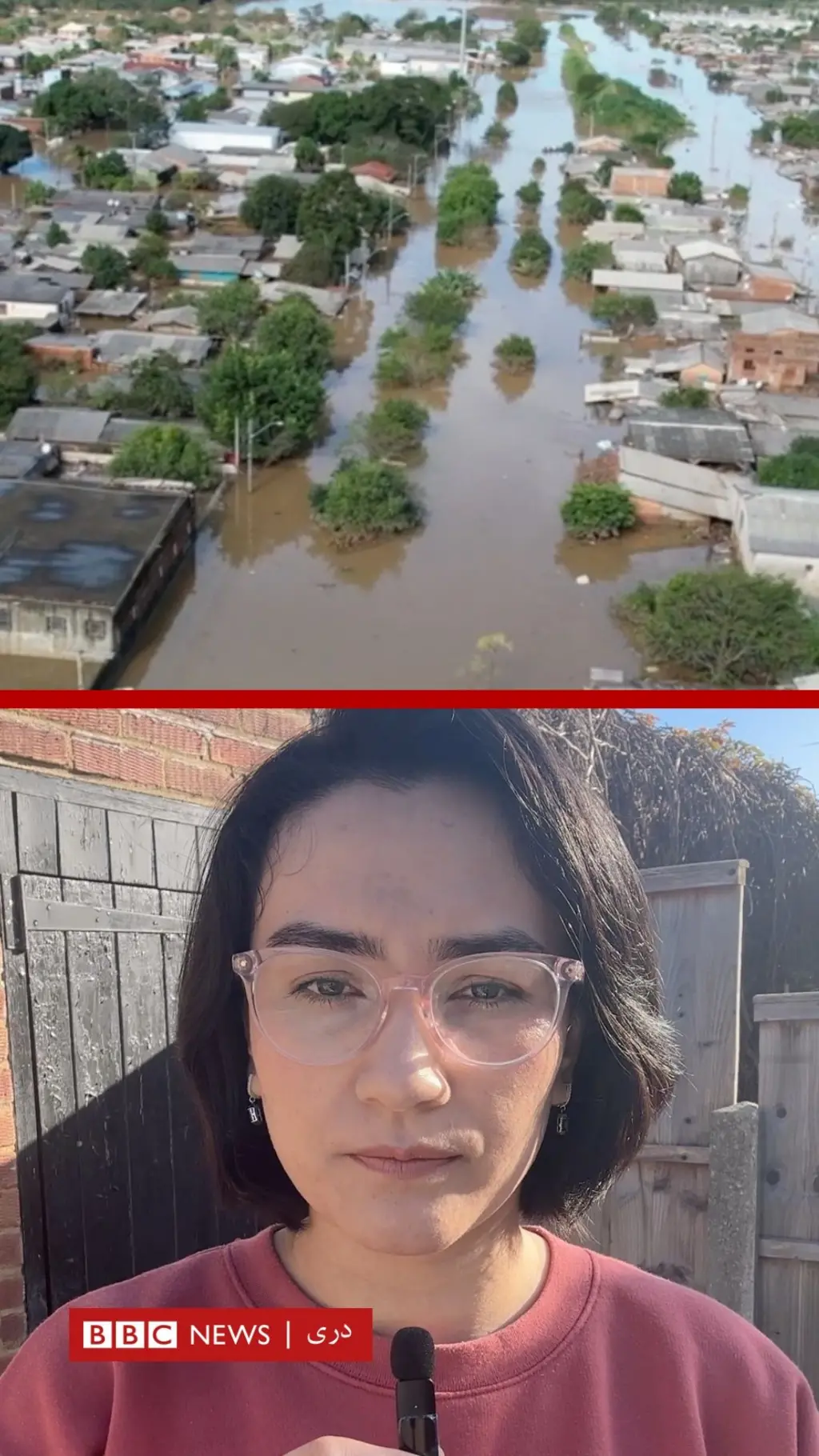 تصویر یک زمین سیل زده در بالا و تصویر گزارشگر در پایین 