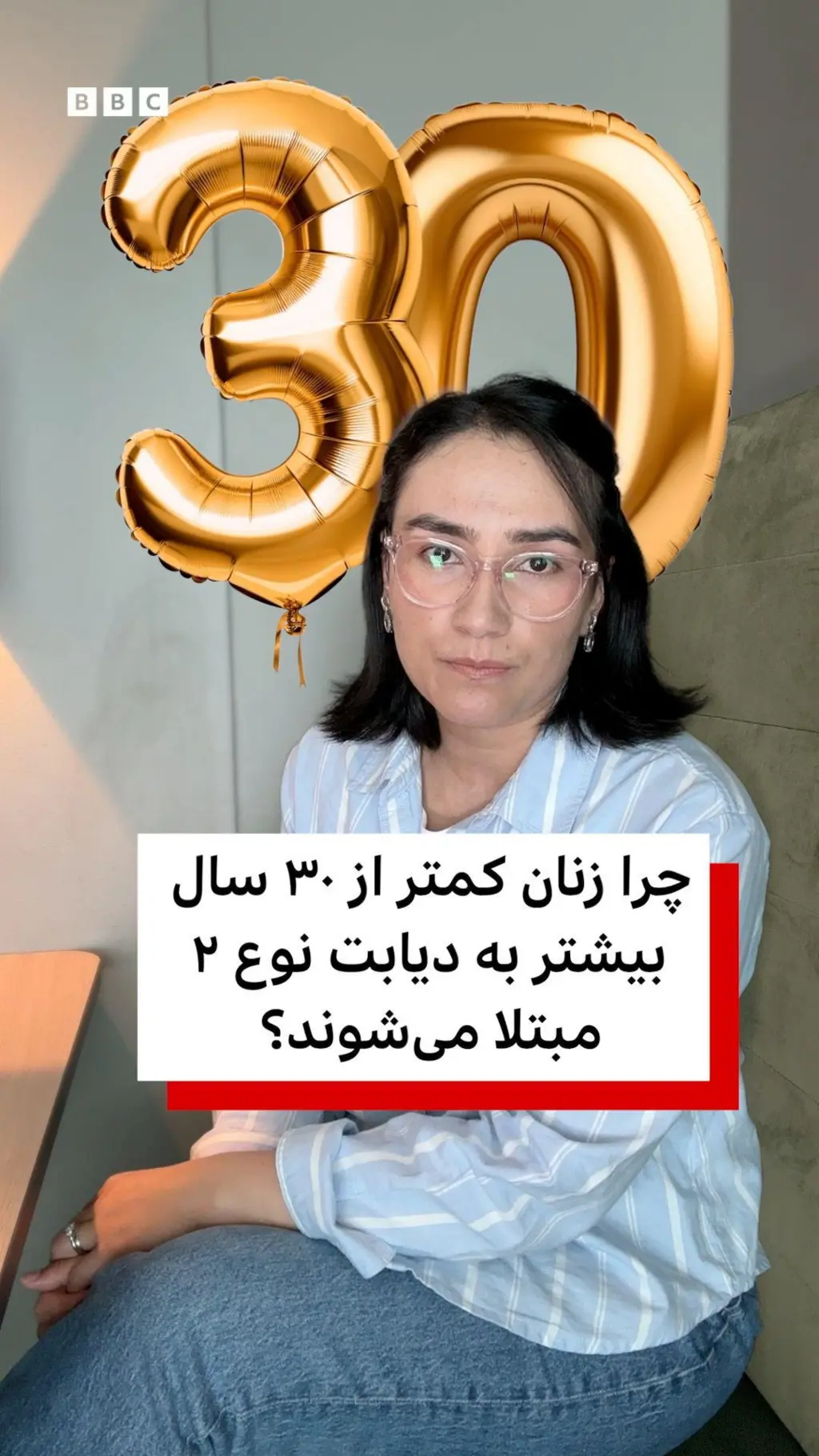 تصویر خبرنگار