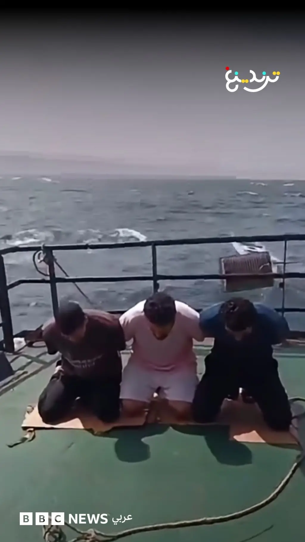  فيديو البحارة المصريين المختطفين بالصومال