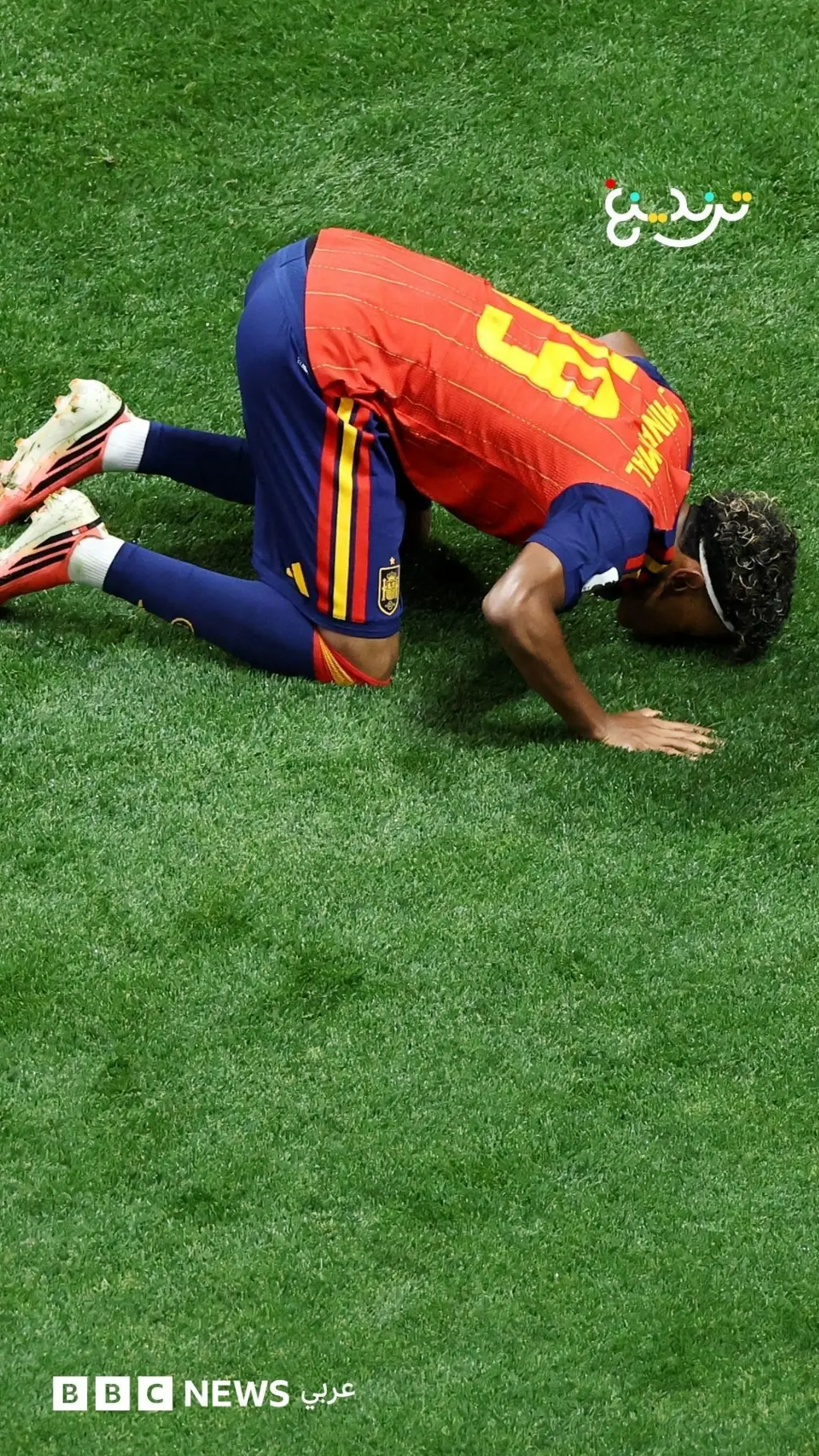 كأس العالم: لماذا سجد لامين يامال بعد هدفه في السعودية؟