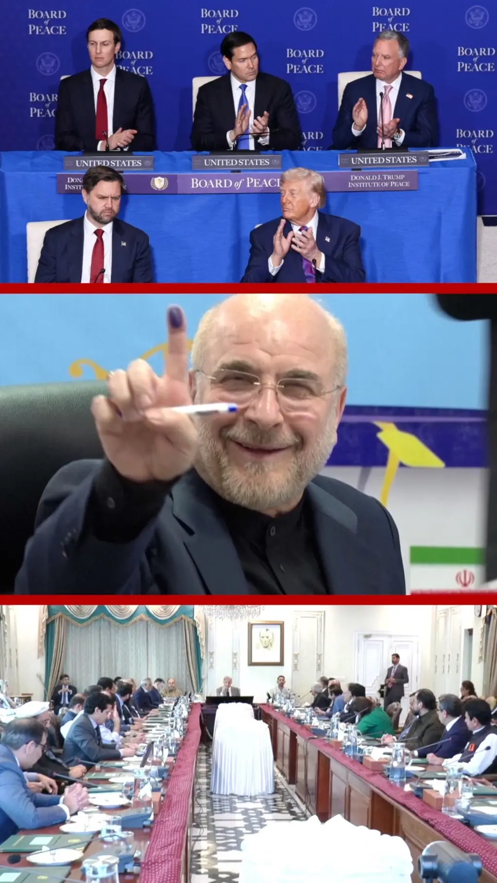 ඉස්ලාමාබාද්හි සාම සාකච්ඡා : ඇමෙරිකාව සහ ඉරානය නියෝජනය කරනු ඇත්තේ කවුද?