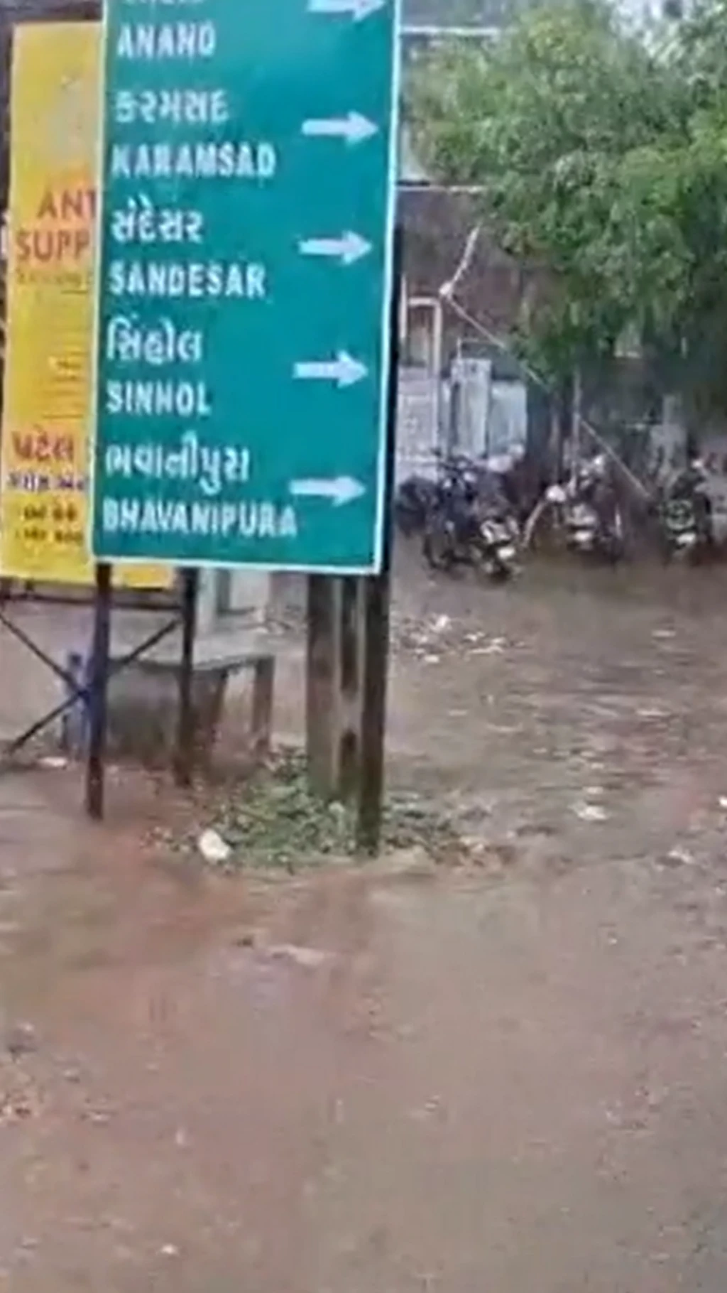 વરસાદ, બીબીસી, ગુજરાત