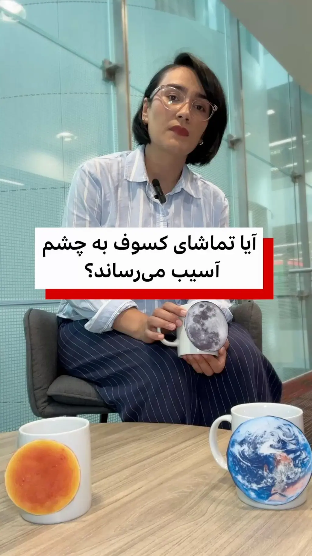تصویر خبرنگار 