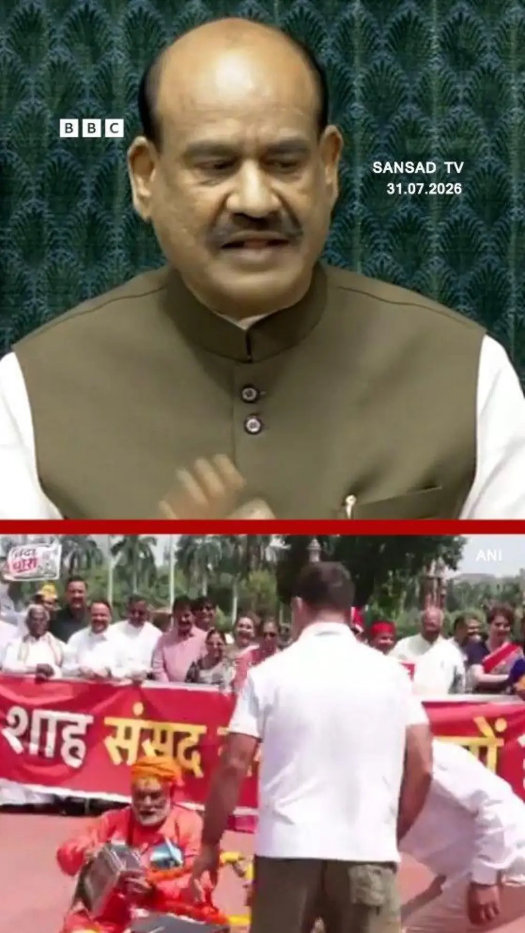 पप्पू यादव के भेष पर क्या बोले ओम बिरला?