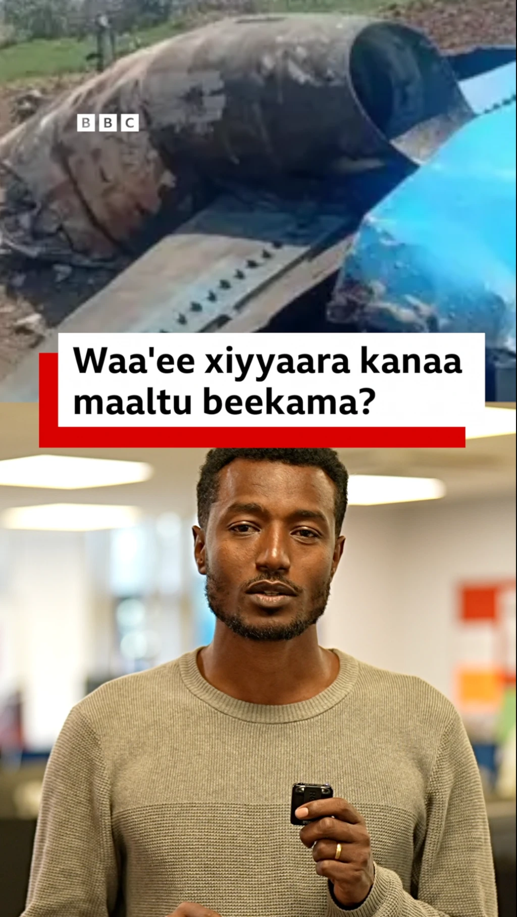 Xiyyaara waraanaa Itoophiyaa