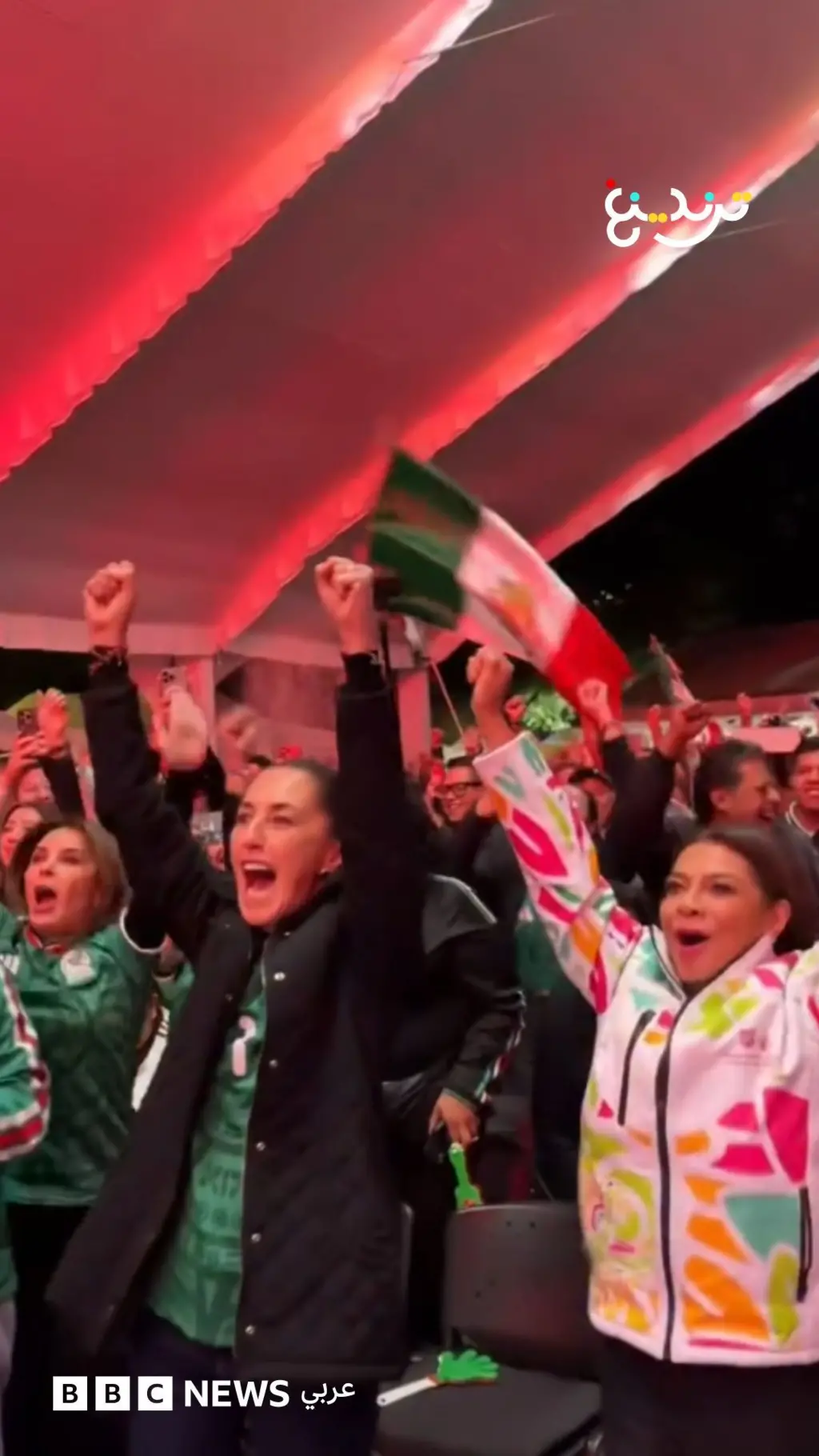 كأس العالم 2026: الإكوادور تتقدم بشكوى ضد جماهير المكسيك