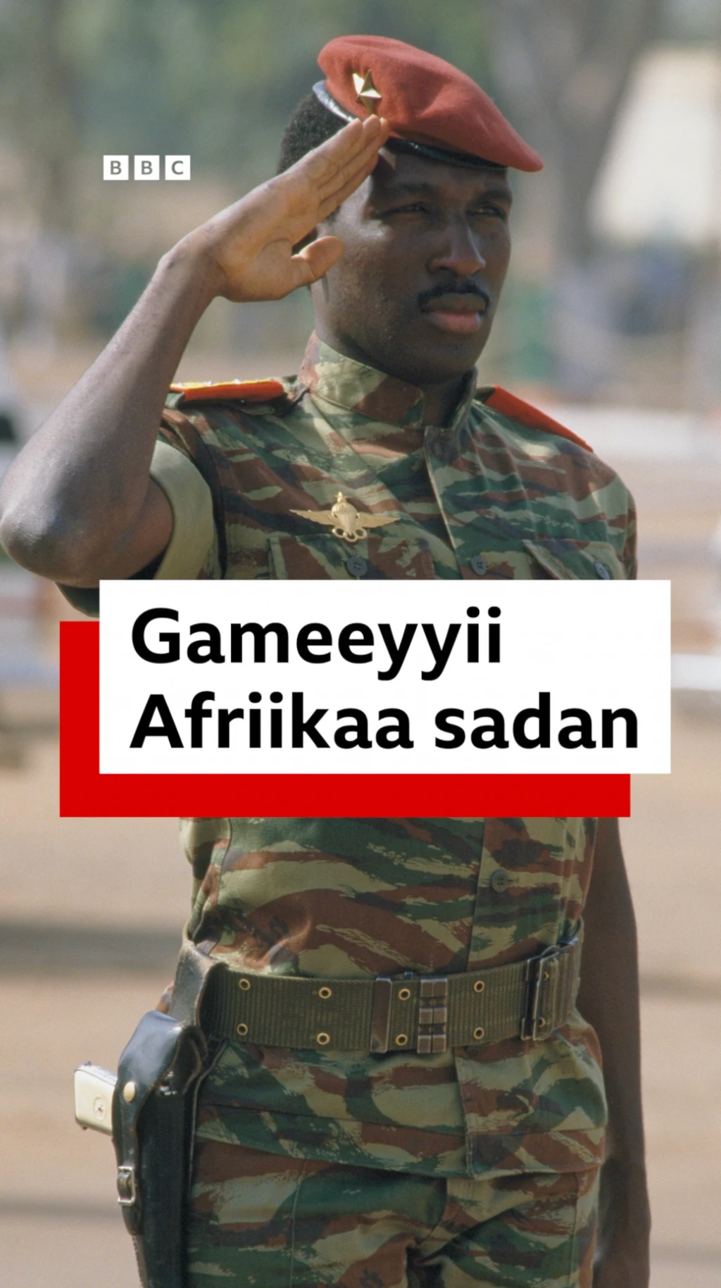 Gameeyyii Afrikaa