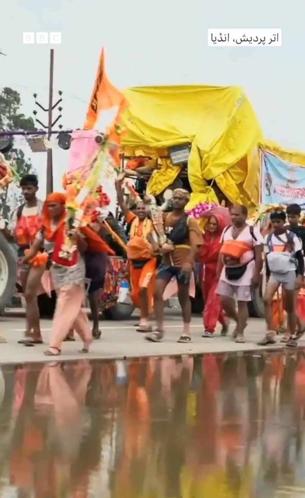 Kanwar Yatra