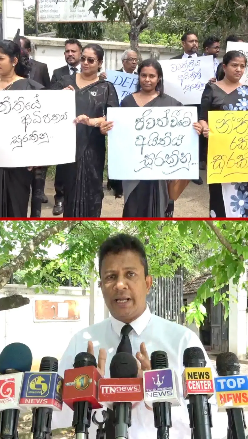 රට පුරා නීතිඥවරුන් වැඩ වර්ජනයක