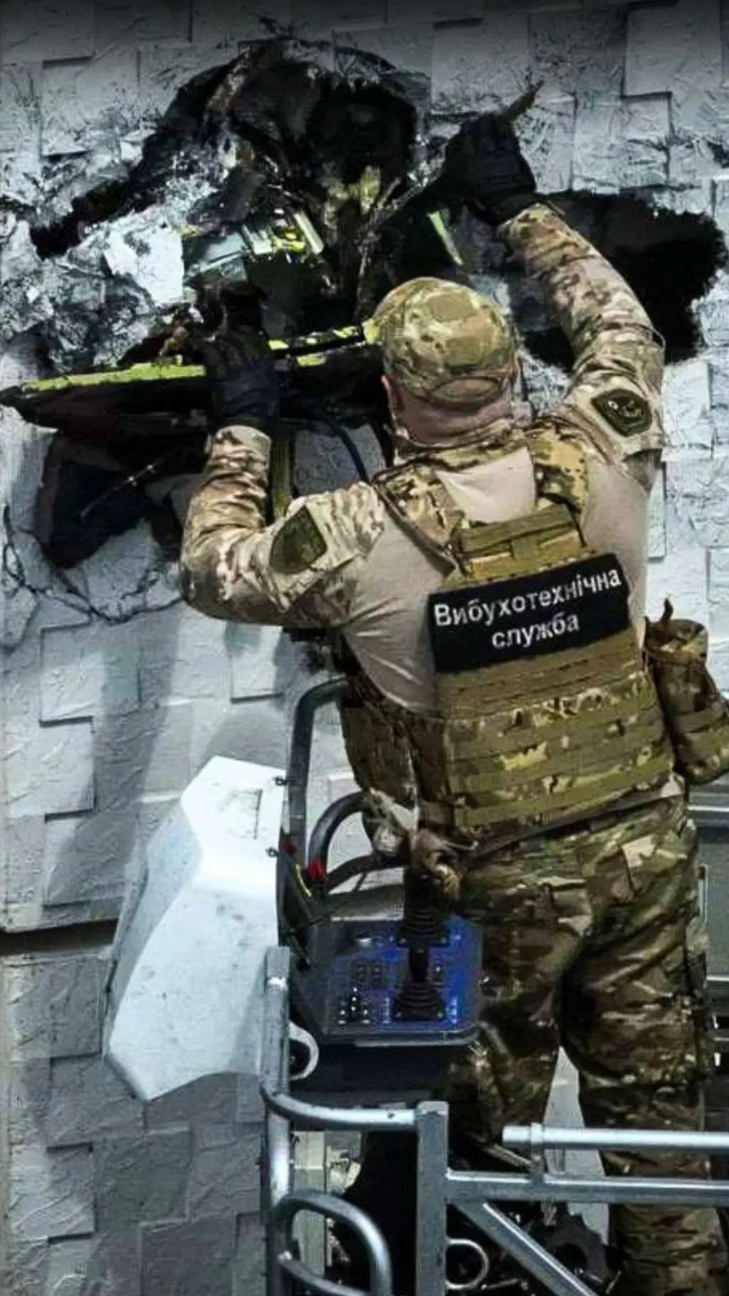 Вибухотехнік