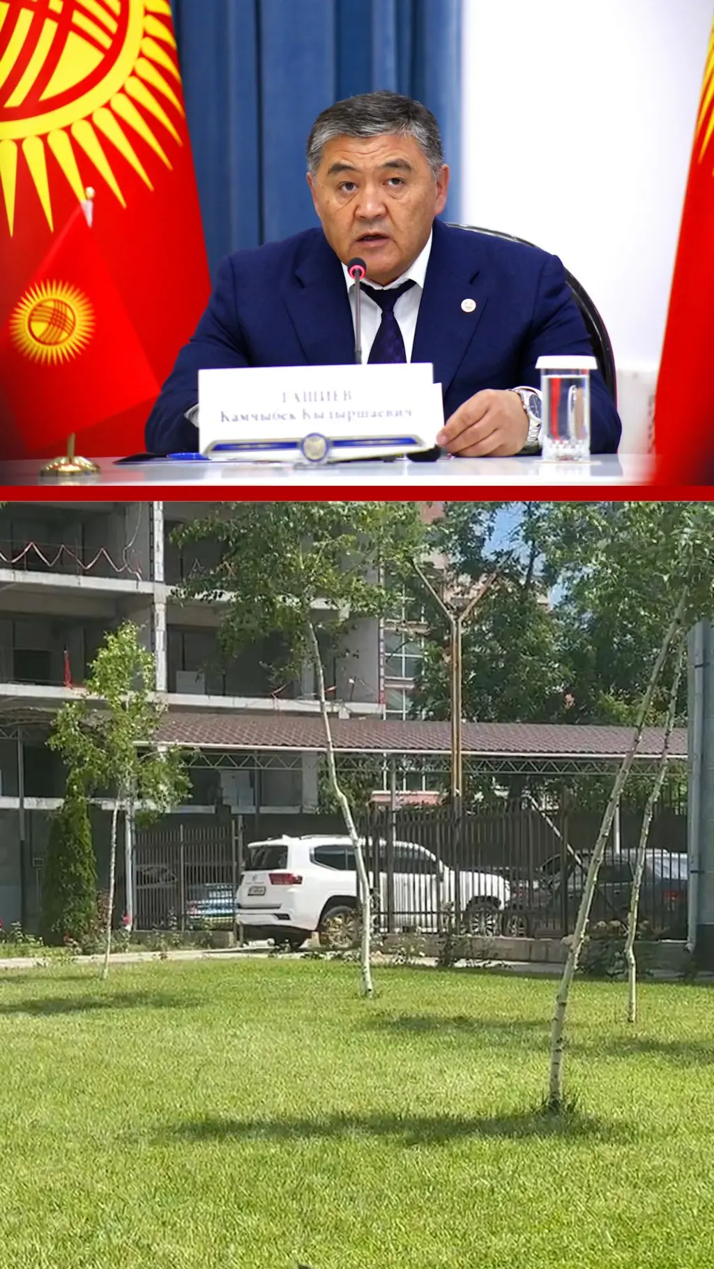 Ташиев