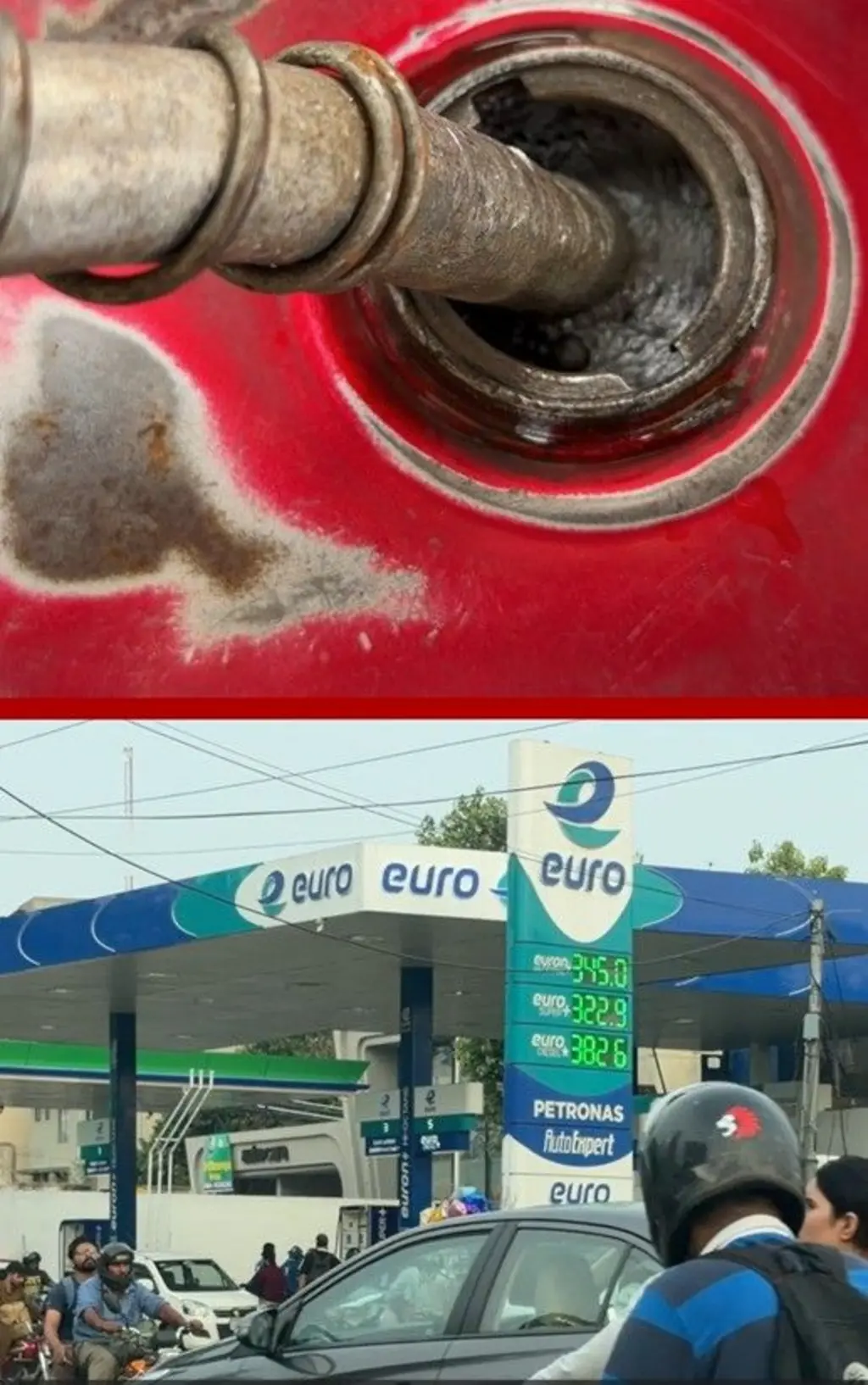 تیل
