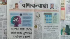 বণিক বার্তা