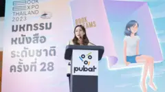 ภาพแพทองธารในงานสัปดาห์หนังสือ