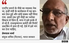 प्रेमपाल शर्मा, संयुक्त सचिव
