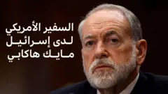 السفير الأمريكي لدى إسرائيل مايك هكابي