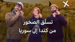صورة من تقرير لبي بي سي إكسترا