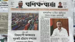 বণিক বার্তা