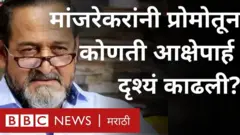 महेश मांजरेकर