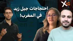 صورة من حلقة بي بي سي اكسترا