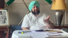 ਕੈਪਟਨ ਅਮਰਿੰਦਰ ਸਿੰਘ